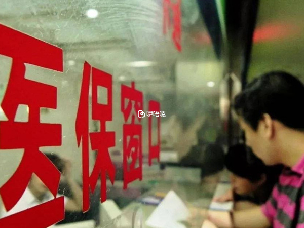 商丘產檢費由醫保直接結算