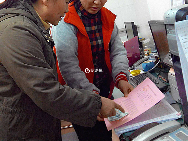 濟南獨生子女補貼介紹