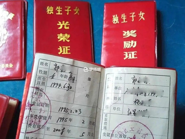 鄭州市獨生子女補貼政策分享