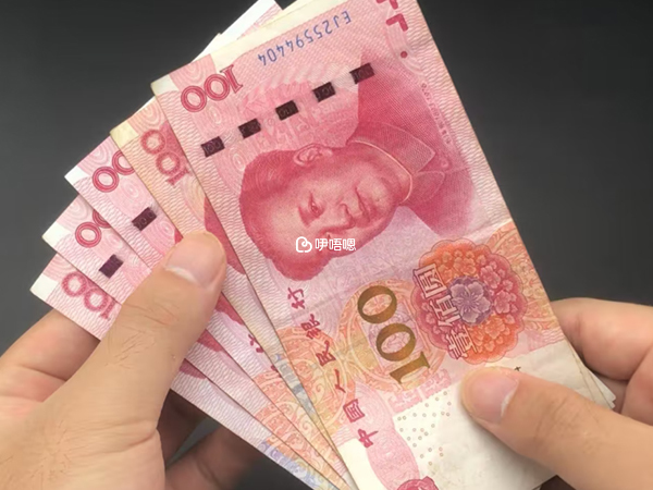 文昌生育醫療費補貼3千