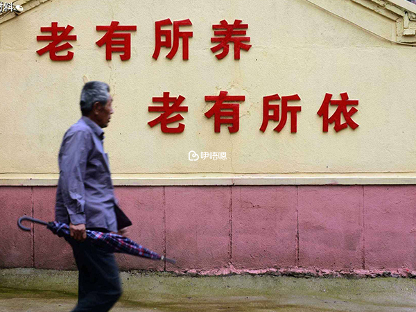 獨生子女補貼領取地點在村委會