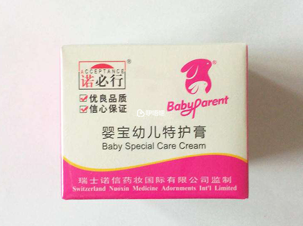 嬰寶特護霜實物展示