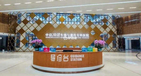 中信湘雅醫院