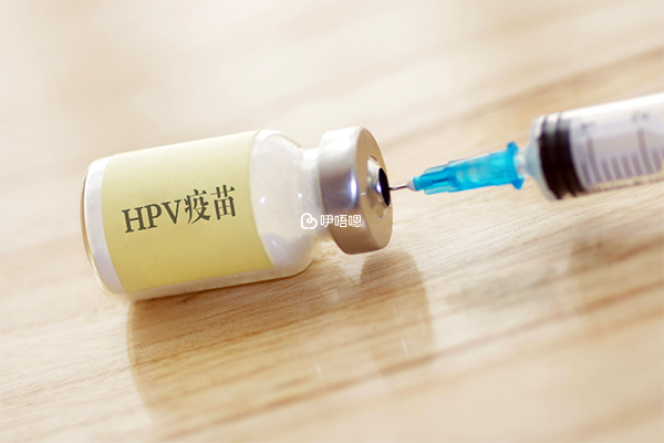 四價疫苗三針一共多少錢