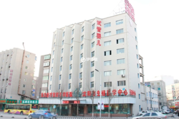 中國醫科大學附屬盛京醫院