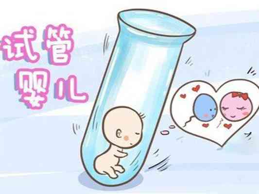 46歲做試管供卵好還是自卵好?眾所周知,高齡女性想要生育並不容易,即使選擇試管助孕可能也並不高。這時供卵試管嬰兒高成功率讓高齡女性心動,高齡女性緊抓最後的希望時,心中有會有所疑惑,到底是供卵好還是自卵好?今天來給大家進行詳細解讀。