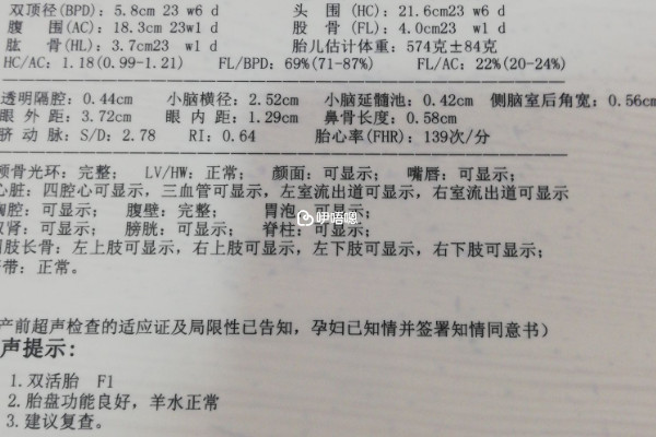 無創211813是不能看出孩子性別的