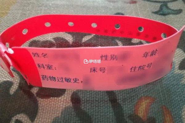 懷孕待產手環顏色不同意義不同