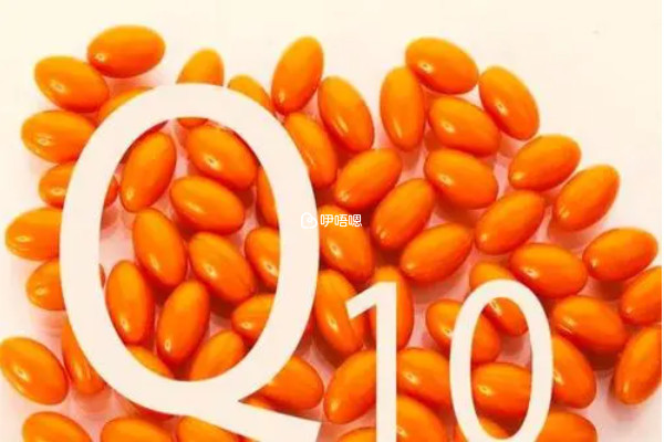 美國輔酶q10騙局大揭密