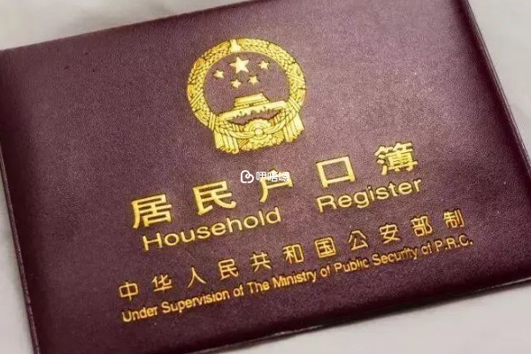 廣州新生兒籍貫確定方法