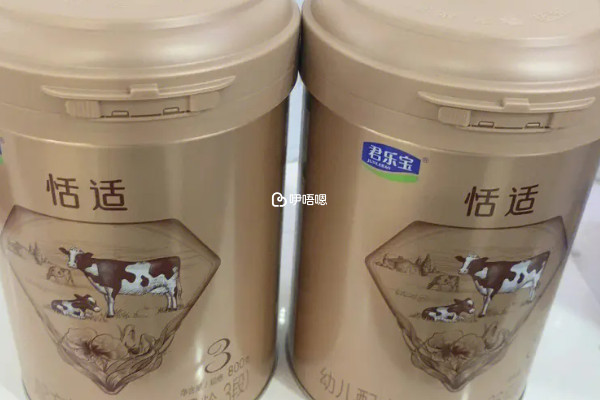 君樂寶恬適的原料乾淨