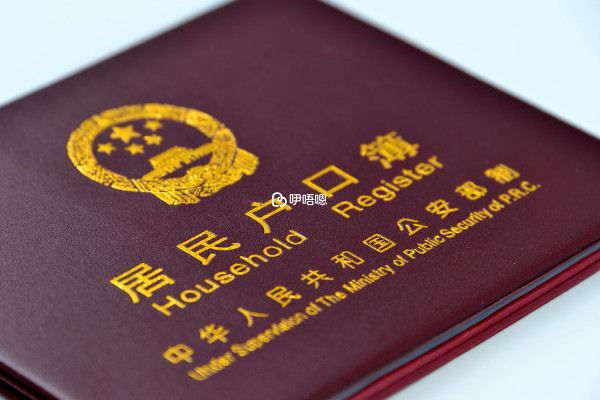 上戶沒有禁止取兩個字的名字