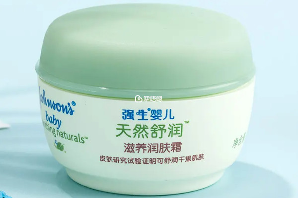 強生面霜更注重保溼