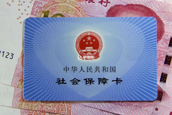 新生兒異地醫保報銷流程